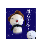 あみぐるみのネガパン（個別スタンプ：39）