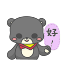 一匹の小さな黒くま（個別スタンプ：1）