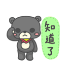一匹の小さな黒くま（個別スタンプ：4）