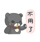 一匹の小さな黒くま（個別スタンプ：7）