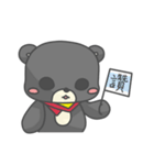 一匹の小さな黒くま（個別スタンプ：9）