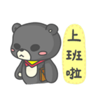 一匹の小さな黒くま（個別スタンプ：16）