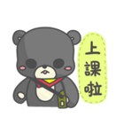 一匹の小さな黒くま（個別スタンプ：17）