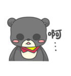 一匹の小さな黒くま（個別スタンプ：40）