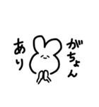みんなのゆるーくうさぎ（個別スタンプ：7）