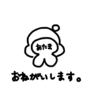 みんなのゆるーくうさぎ（個別スタンプ：12）