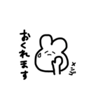 みんなのゆるーくうさぎ（個別スタンプ：16）