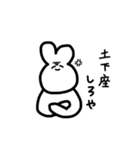 みんなのゆるーくうさぎ（個別スタンプ：17）