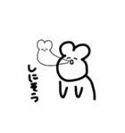 みんなのゆるーくうさぎ（個別スタンプ：31）