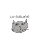 使いやすいシンプルスタンプです。（個別スタンプ：1）