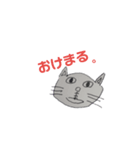 使いやすいシンプルスタンプです。（個別スタンプ：2）