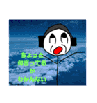 お日様DJスタンプ少し口が悪いかも編（個別スタンプ：6）