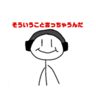 お日様DJスタンプ少し口が悪いかも編（個別スタンプ：8）