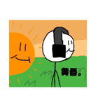お日様DJスタンプ少し口が悪いかも編（個別スタンプ：10）