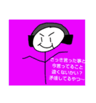 お日様DJスタンプ少し口が悪いかも編（個別スタンプ：11）