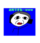 お日様DJスタンプ少し口が悪いかも編（個別スタンプ：12）