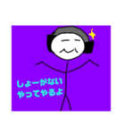 お日様DJスタンプ少し口が悪いかも編（個別スタンプ：14）
