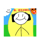お日様DJスタンプ少し口が悪いかも編（個別スタンプ：17）