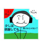 お日様DJスタンプ少し口が悪いかも編（個別スタンプ：20）