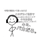 お日様DJスタンプ少し口が悪いかも編（個別スタンプ：21）
