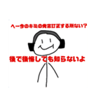 お日様DJスタンプ少し口が悪いかも編（個別スタンプ：22）