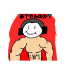 お日様DJスタンプ少し口が悪いかも編（個別スタンプ：24）