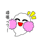もくもくのクラウド君（個別スタンプ：18）