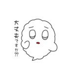 もくもくのクラウド君（個別スタンプ：29）