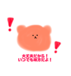 メンヘラ、ツンデレ、病みクマちゃん（個別スタンプ：9）