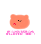 メンヘラ、ツンデレ、病みクマちゃん（個別スタンプ：20）