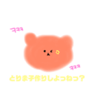 メンヘラ、ツンデレ、病みクマちゃん（個別スタンプ：23）
