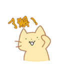 きぶんやネコちゃん（個別スタンプ：4）