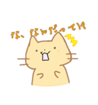 きぶんやネコちゃん（個別スタンプ：18）