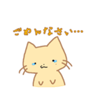 きぶんやネコちゃん（個別スタンプ：19）