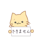きぶんやネコちゃん（個別スタンプ：20）