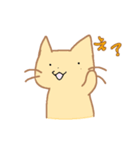 きぶんやネコちゃん（個別スタンプ：22）