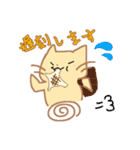 きぶんやネコちゃん（個別スタンプ：26）