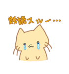 きぶんやネコちゃん（個別スタンプ：27）