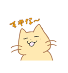 きぶんやネコちゃん（個別スタンプ：32）