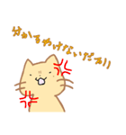 きぶんやネコちゃん（個別スタンプ：34）