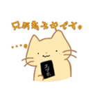 きぶんやネコちゃん（個別スタンプ：35）
