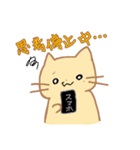 きぶんやネコちゃん（個別スタンプ：37）