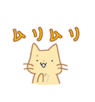 きぶんやネコちゃん（個別スタンプ：39）