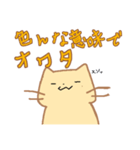 きぶんやネコちゃん（個別スタンプ：40）