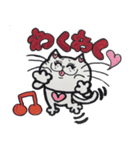 毎日使えるhappycat！！（個別スタンプ：4）