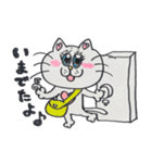 毎日使えるhappycat！！（個別スタンプ：23）