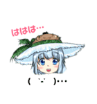 ナタデココちゃんだよ♪（個別スタンプ：7）