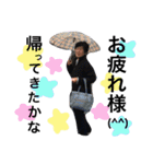 おばあちゃんおじいちゃんスタンプ（個別スタンプ：4）