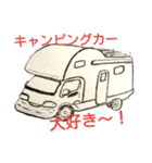 キャンピングカー大好き(キャブコン編)（個別スタンプ：1）