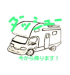 キャンピングカー大好き(キャブコン編)（個別スタンプ：5）